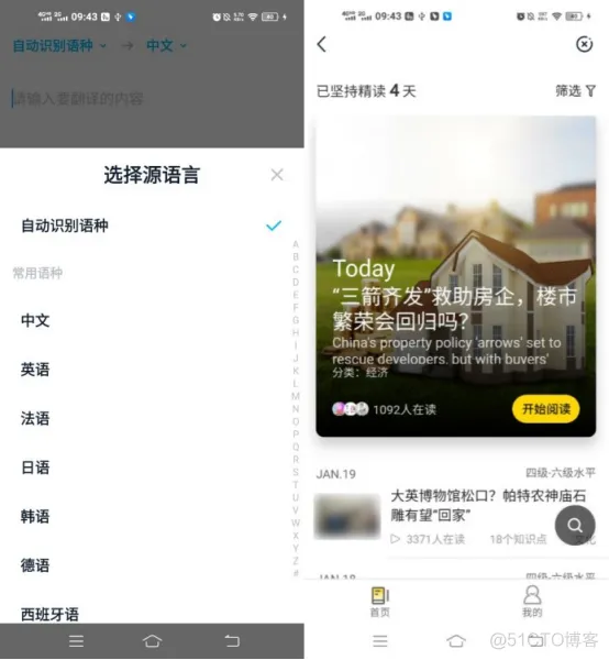 ios软件分享合集软件链接 ios实用软件分享_生成器_03